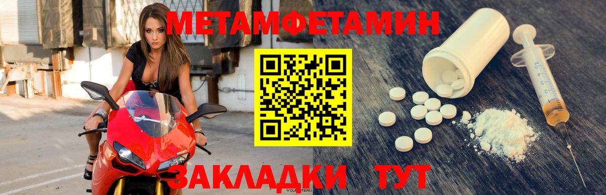 АМФЕТАМИН  АМФЕТАМИН  Вход с VPN  Амфетамин VHQ  Славянск-на-Кубани 