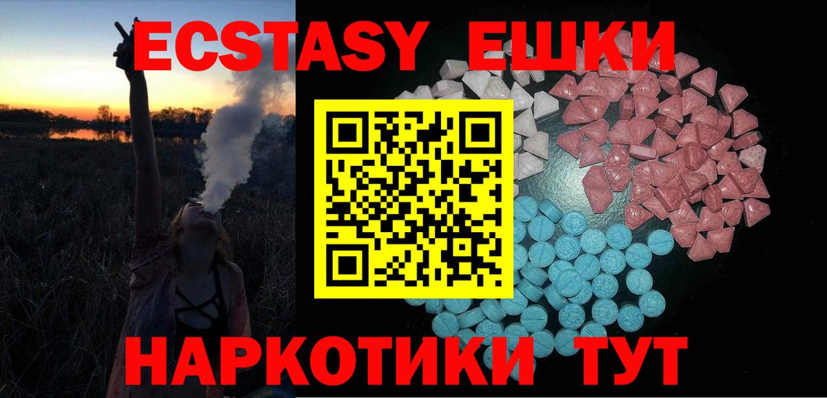 ЭКСТАЗИ Дубай Славянск-на-Кубани