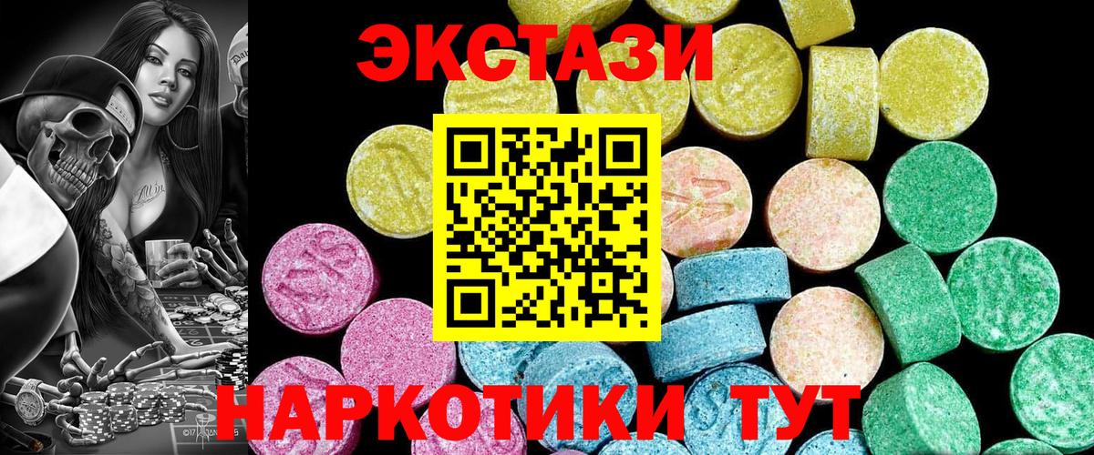 ЭКСТАЗИ Philipp Plein  Вход с VPN  Ecstasy бентли  Славянск-на-Кубани 
