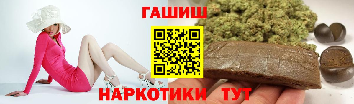 Гашиш 40% ТГК Славянск-на-Кубани