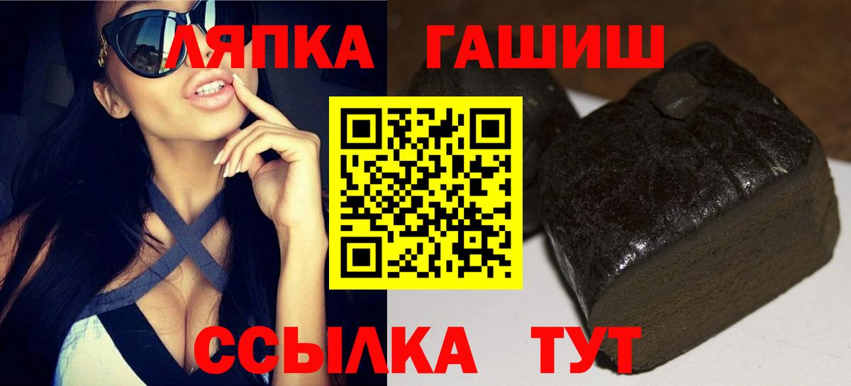 цены   ГАШИШ ice o lator  Гашиш Изолятор  ГАШ  Вход с VPN  Славянск-на-Кубани 