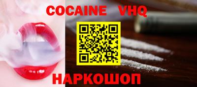 кокаин перу Лесосибирск