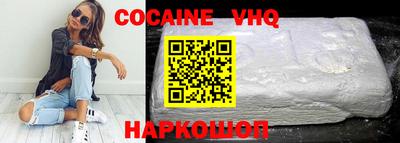 скорость mdpv Ливны