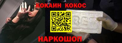 скорость mdpv Ливны