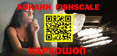 кокаин перу Лесосибирск