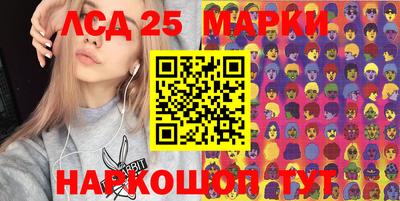 кокаин перу Лесосибирск