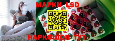 кокаин перу Лесосибирск