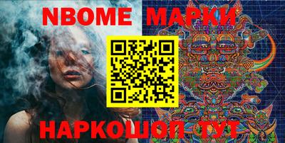 кокаин перу Лесосибирск