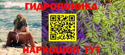 гашишное масло Ликино-Дулёво