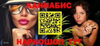 гашишное масло Ликино-Дулёво