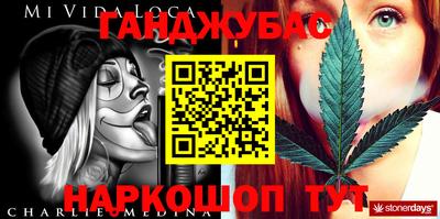 кокаин перу Лесосибирск