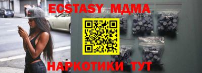 гашишное масло Ликино-Дулёво