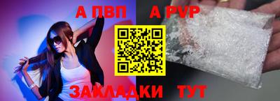 скорость mdpv Ливны