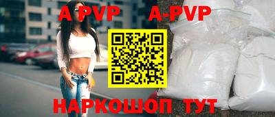 кокаин перу Лесосибирск