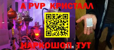 гашишное масло Ликино-Дулёво