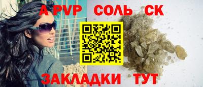 гашишное масло Ликино-Дулёво