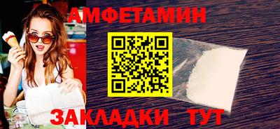 скорость mdpv Ливны