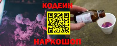 кокаин перу Лесосибирск