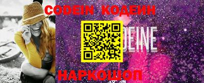 кокаин перу Лесосибирск