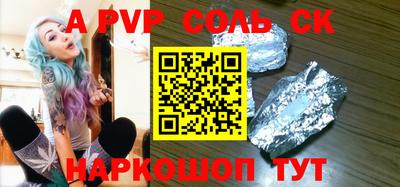 кокаин перу Лесосибирск