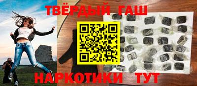 гашишное масло Ликино-Дулёво
