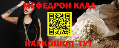 скорость mdpv Ливны
