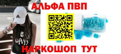 гашишное масло Ликино-Дулёво