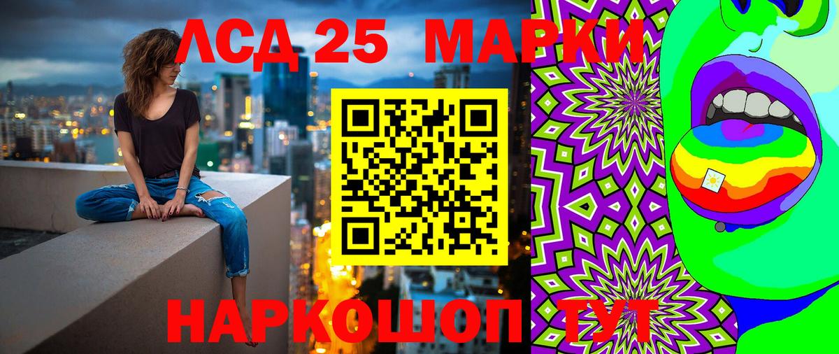 Марки 25I-NBOMe 1,8мг Славянск-на-Кубани