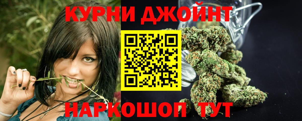 COCAIN  Канабис  Вход с VPN  Гашиш  МЕТАМФЕТАМИН  Мефедрон кристаллы  Славянск-на-Кубани  ГАШ 