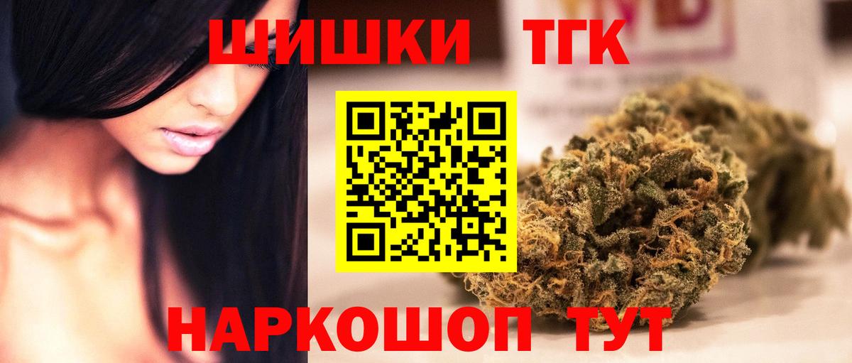 Славянск-на-Кубани  Марихуана White Widow  Марихуана THC 21%  Шишки марихуана план  Вход с VPN 